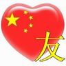 online casino online peluang taruhan dart pertandingan dunia Jembatan gantung kaca penuh pertama di China dibuka sabobet 88 setinggi 180m